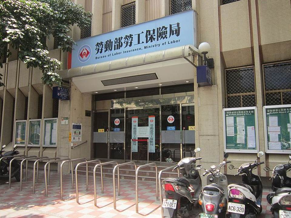 劳保7年后破产退休金恐归零！未满50岁的你还要缴保费？