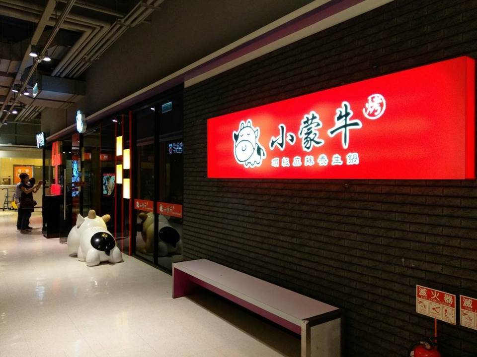 店内绝无空降主管！小蒙牛创办人坚持3原则赢得员工心