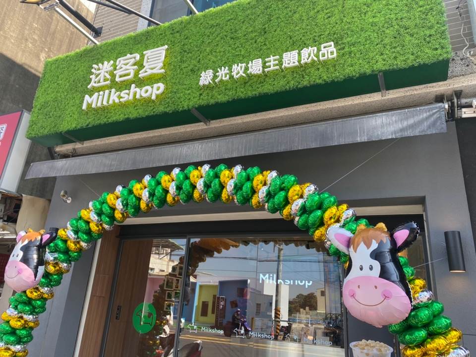 1杯让全球买单的手摇饮！迷客夏开创饮料业新成功方程式