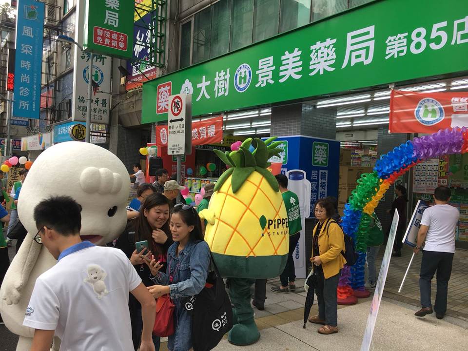 地方小药局的崛起之路！大树兄弟档1信念抢下健康商机大饼
