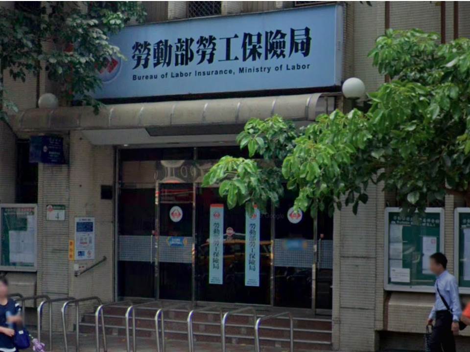 劳退新制平均每人发2.26万红包！想知道你领多少快来这里查