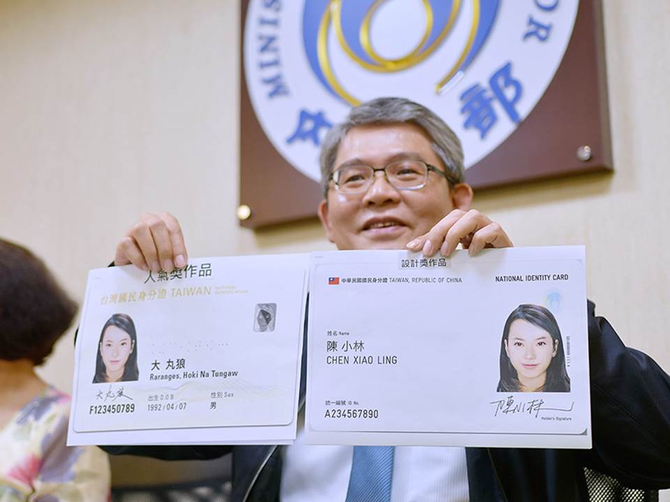 数位身分证真的要来了？最新领取时程、换发费用抢先看