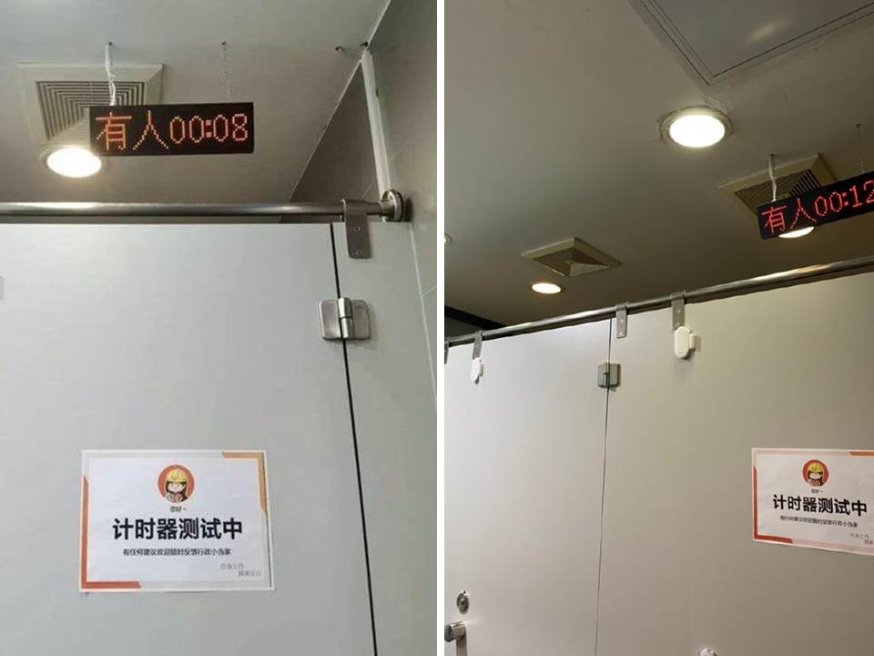 怕员工当薪水小偷，上厕所要计时？盘点最常见的5种摸鱼行为