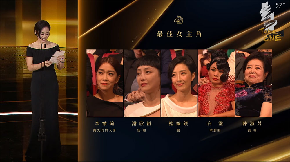 陈淑芳获金马双料影后！肄业后的她出道演戏63年，专业能力修行在个人