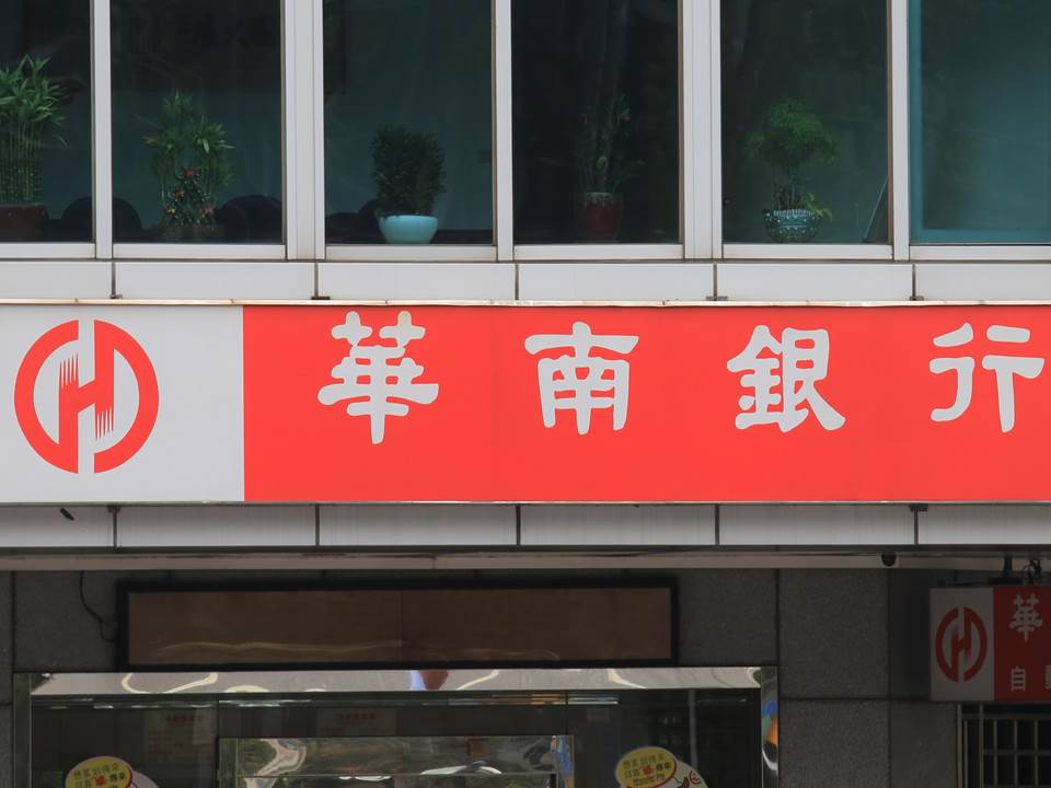 起薪上看53K！5大行库急徵1,300人，金融业最缺这人才