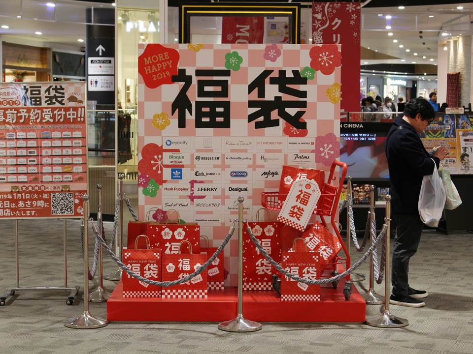 2021全台过年福袋总整理！全家CP值最高，3台宾士车等你抽