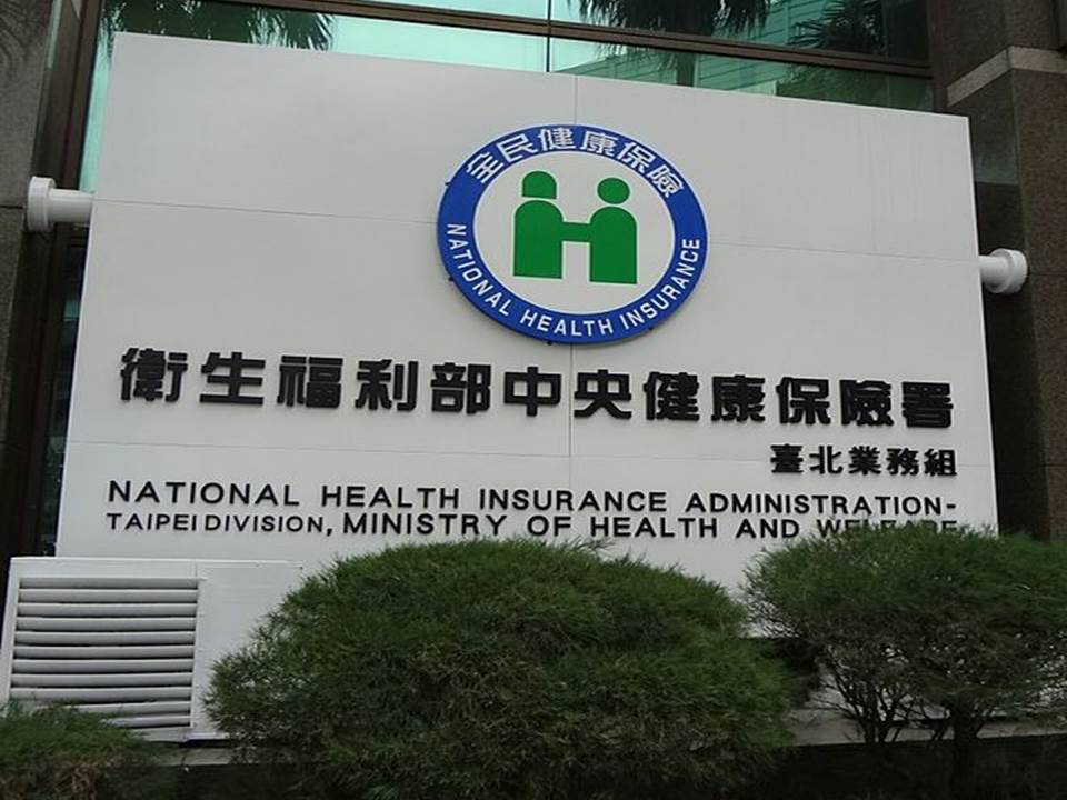 健保中断有关係吗？待业期间，该怎么处理投保手续？