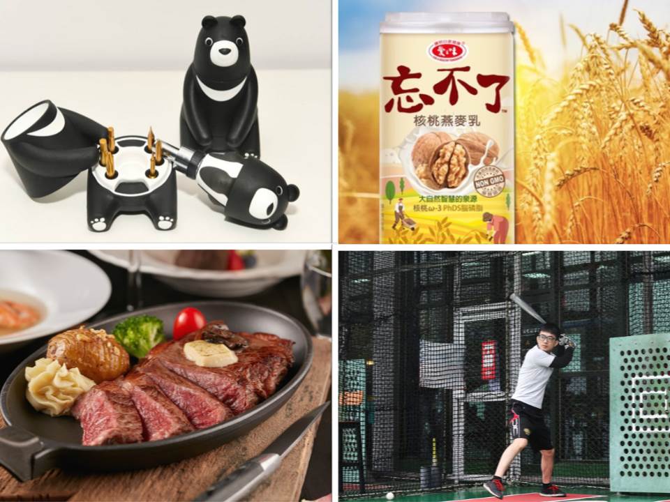 想拿中钢纪念品、百元吃王品？2021股东纪念品攻略报你知