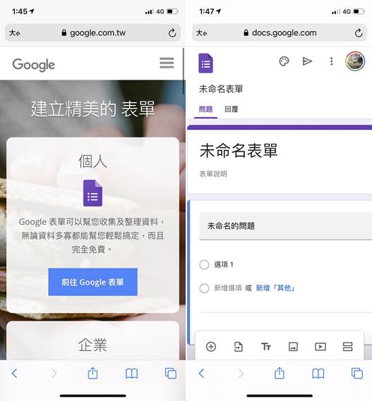 实联制电子化怎么做? 三步骤简单教学