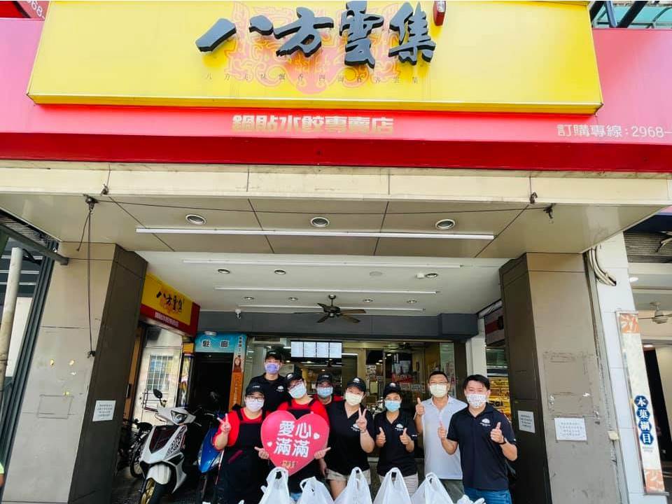 上市柜餐饮再多一家！八方云集祭月薪5万元找储备干部