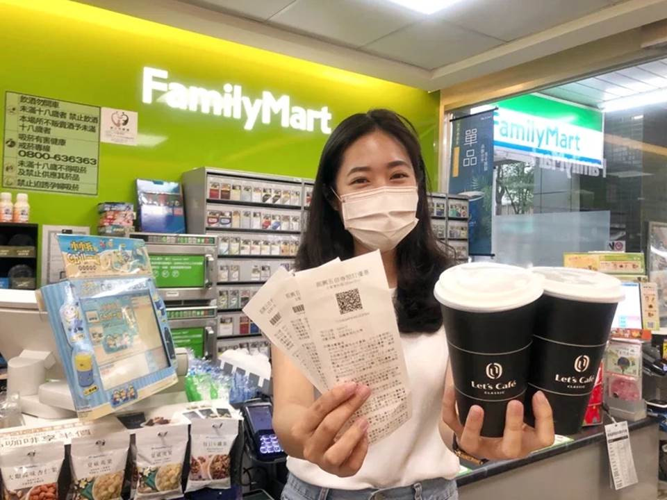 纸本五倍券明天开领啦！四大超商领卷流程、优惠看这边