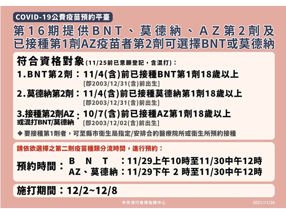 疫苗接种假该怎么请？请假天数、薪水如何计算一次看懂