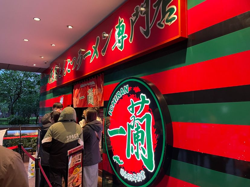 一兰拉麵来台5年人气不减的秘密！告诉你顾客为何愿意狂等6小时