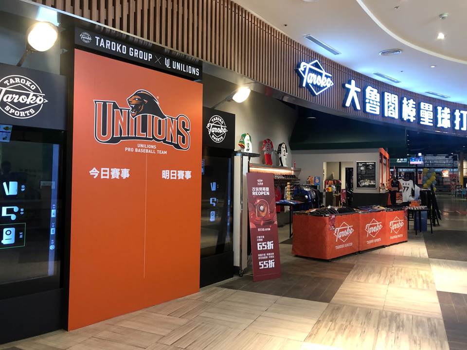 买1股爽领2800元！想拿大鲁阁股东纪念品？零股族快上车