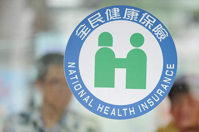 健保部分负担调涨5月15日正式上路！拿药、检查、急诊费用调整，3大重点抢先