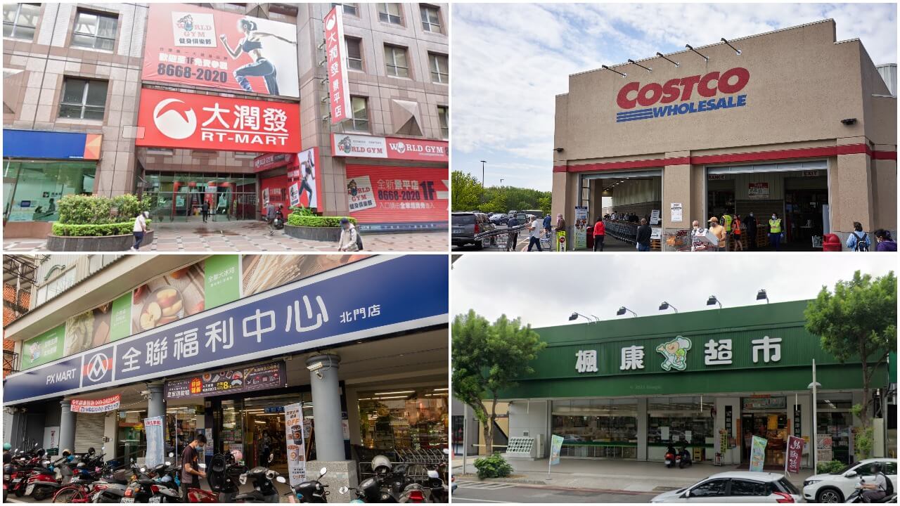 好市多、全联帮员工大加薪，好想应徵？内行人曝光录取秘诀