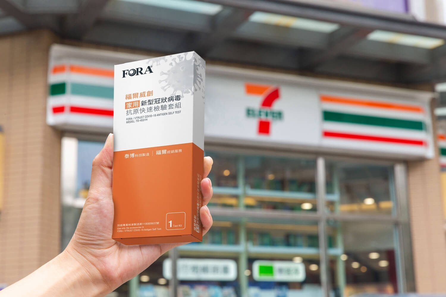快筛试剂哪里买？单入最低100元，一次查到离你最近的贩售地点