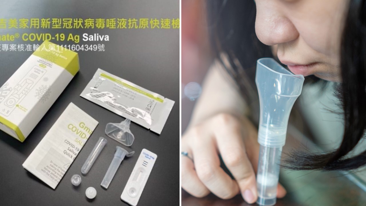 唾液快筛试剂今起开卖，单入175元！哪里买、怎么使用看这里