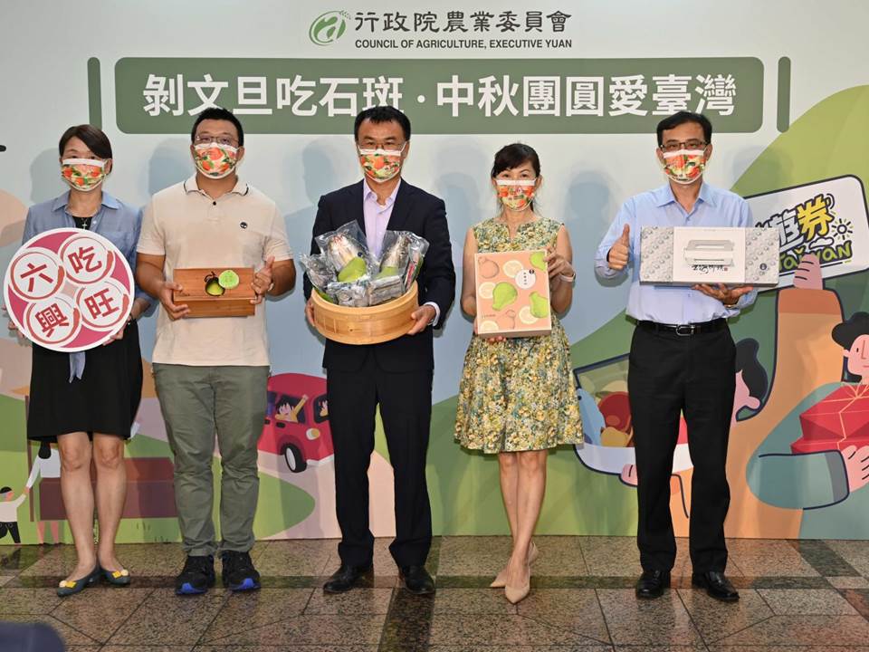 农游券3.0来啰！完成这条件加码送200元，领取方式、合作店家一次看