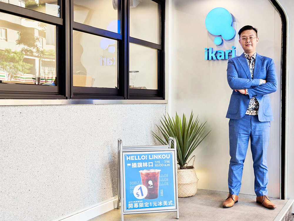 Ikari Coffee 怡客咖啡全新形象登场！用海洋植栽度假风抢攻餐食市场