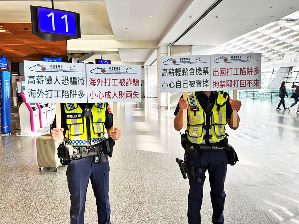 柬埔寨、泰国打工诈骗频起！518熊班提醒高薪包机票背后恐是人蛇集团，勿上当
