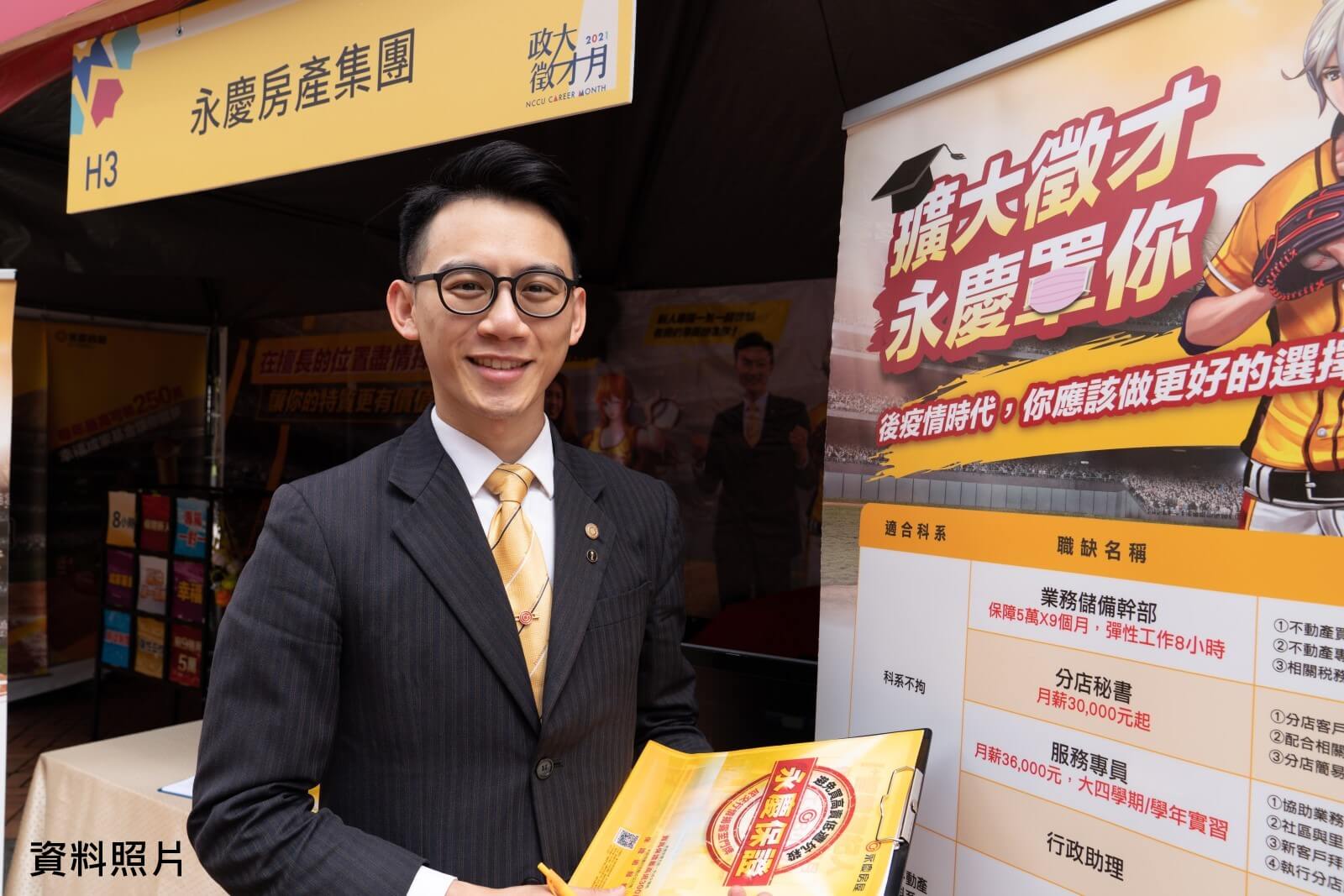 新鲜人求职好苦恼？这间企业的多元就职方案让你毕业即就业！