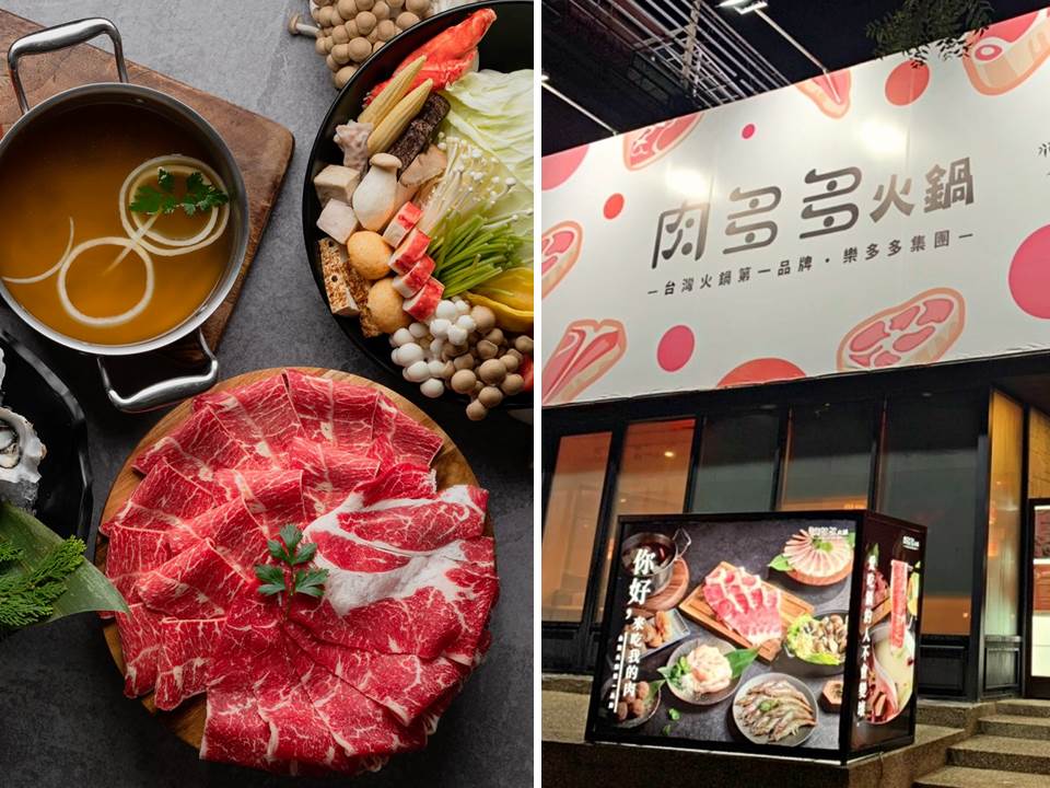 肉多多徵才，店长月薪上看6万！还有5连锁餐饮管理职缺一次看，想卡位趁现在