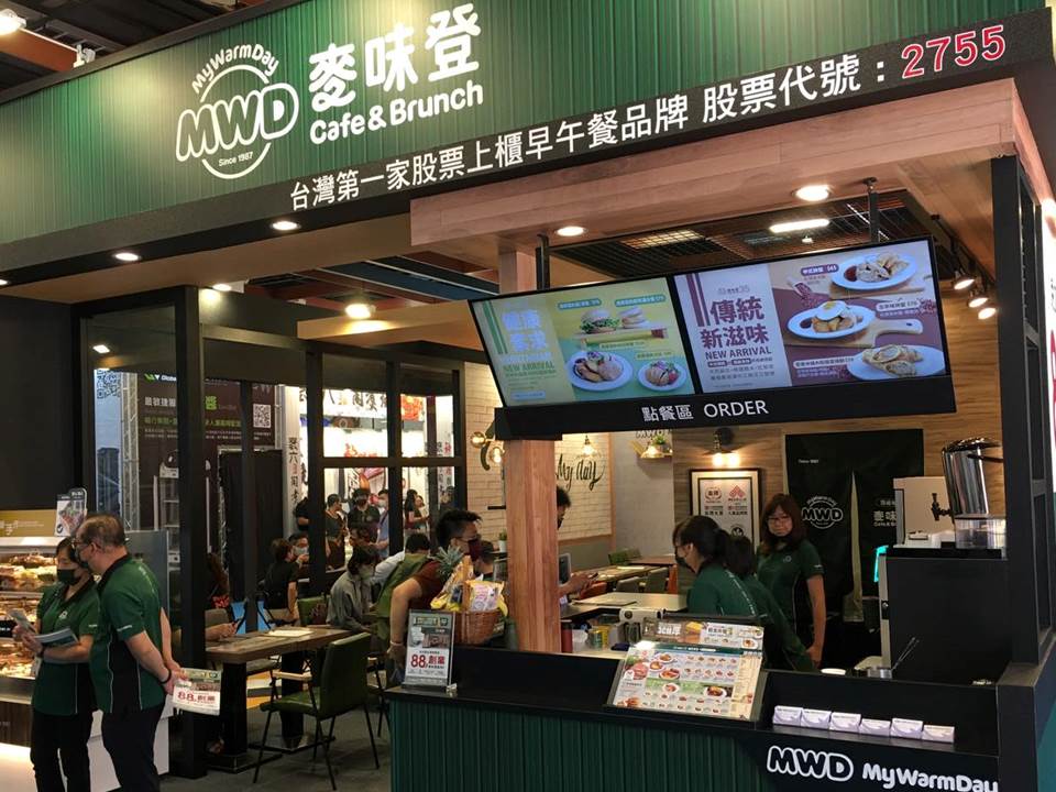 不只是早餐店，更像咖啡厅！扬秦集团旗下麦味登等3大品牌员工福利、职缺一