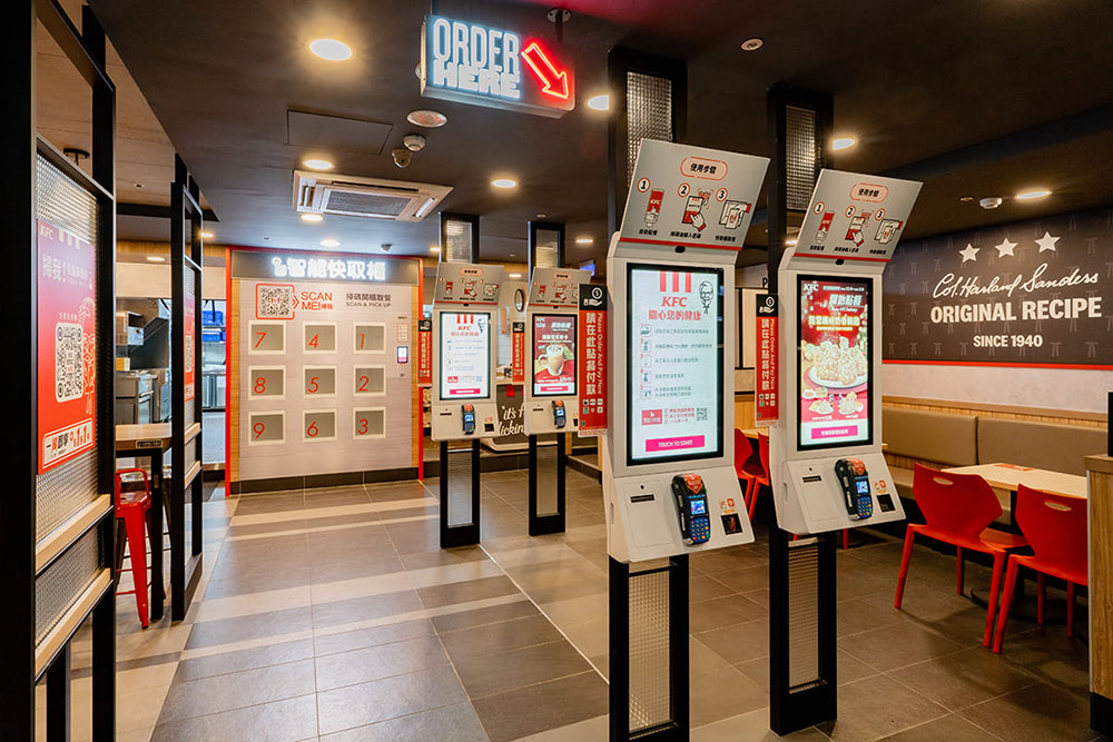 肯德基店面大改造！多元点餐、智能快取柜，台北未来店打造店员0接触新体验
