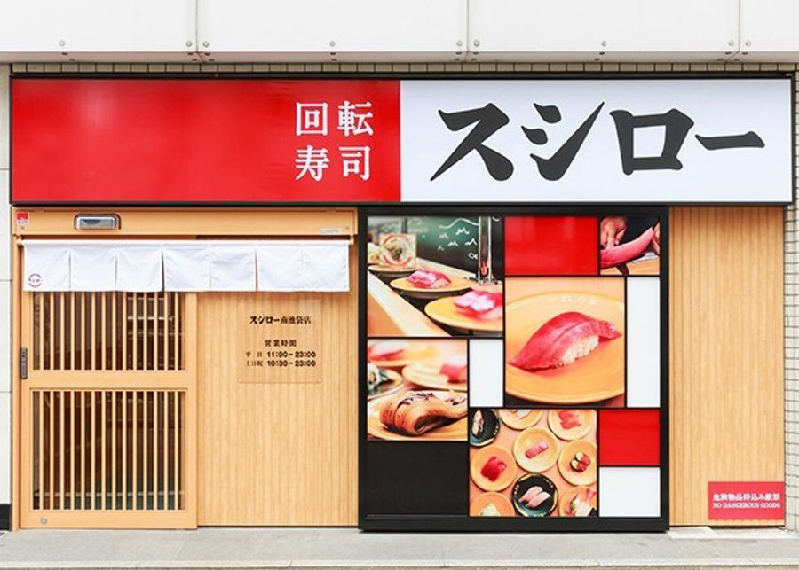 日本寿司郎才涨2元，来客数马上掉2成！餐饮业面对成本压力，怎么涨价才不会