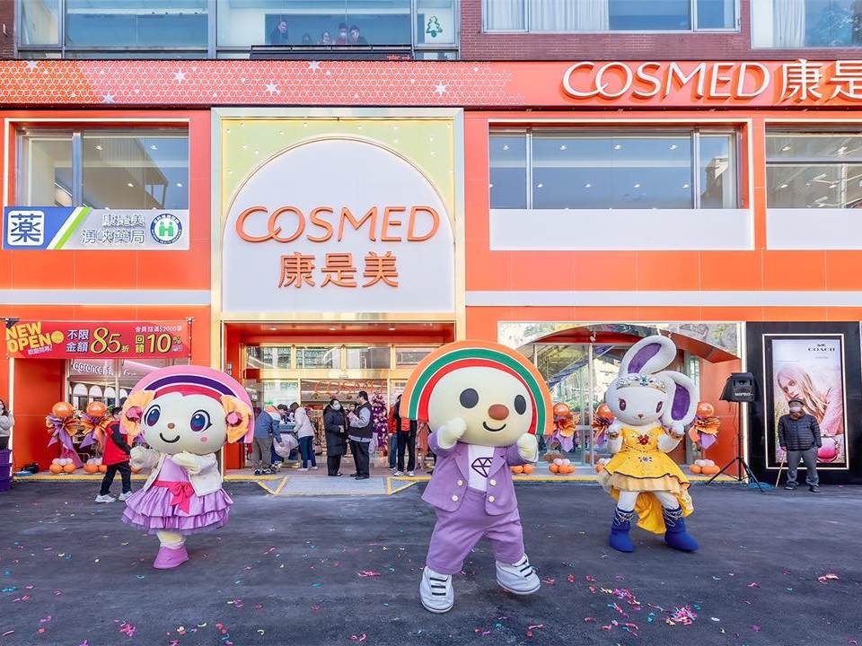 康是美开卖麵包、蔬果！药妆零售店抢攻业绩出奇招，你会买单吗？