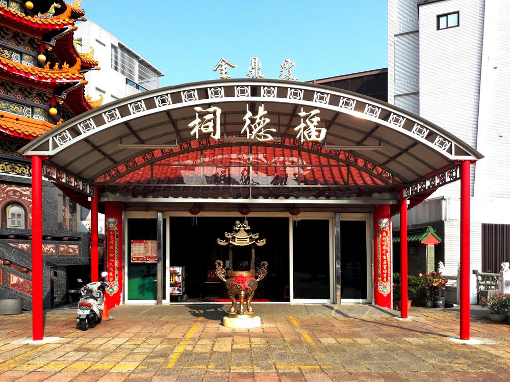 土地公生日头牙习俗大公开！二月初二龙抬头拜拜时间、供品水果準备一次看
