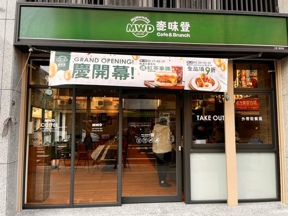在杀鸡场长大的二代接班人！麦味登董座如何翻转本土早餐形象，让加盟主认同