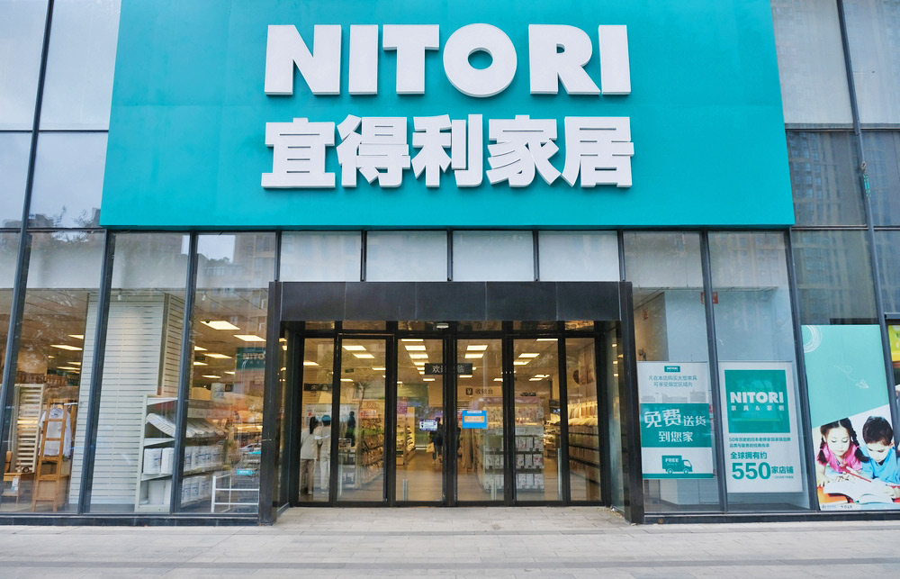 新冠疫情下业绩成长20%！宜得利NITORI如何拉开同业差距？