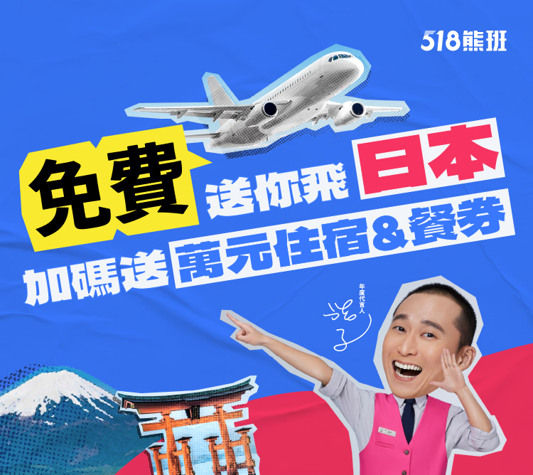 樱花季来临，日本机票买了吗？东京4间喝咖啡还能赏樱的花见咖啡厅名单大集