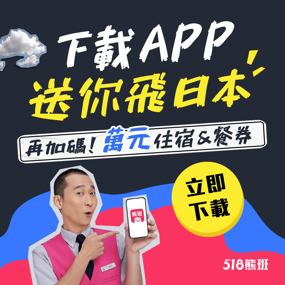 大阪机票準备好！2023日本赏樱必去4间花见咖啡厅，错过再等明年