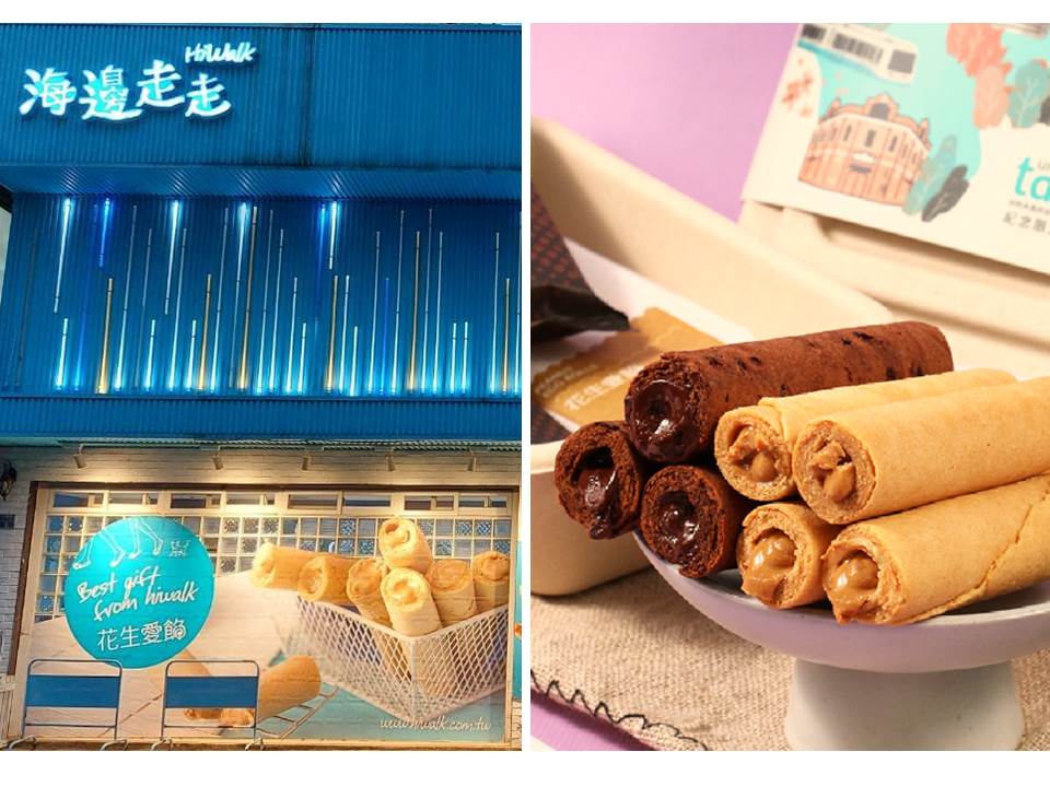 金马奖指定的伴手礼！为何手工蛋捲海边走走 成立2年就走红国外？创办人公开