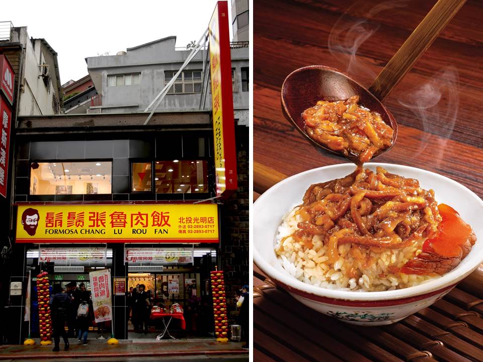 只靠1碗鲁肉饭，鬍鬚张为何能屹立不摇撑过60年？老饕揭国民品牌最大优势