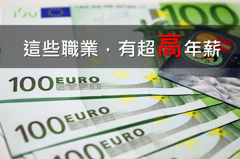 毕业季来了！新鲜人找工作图鉴大全：游戏实况主、咖啡师、调酒师...68种职业