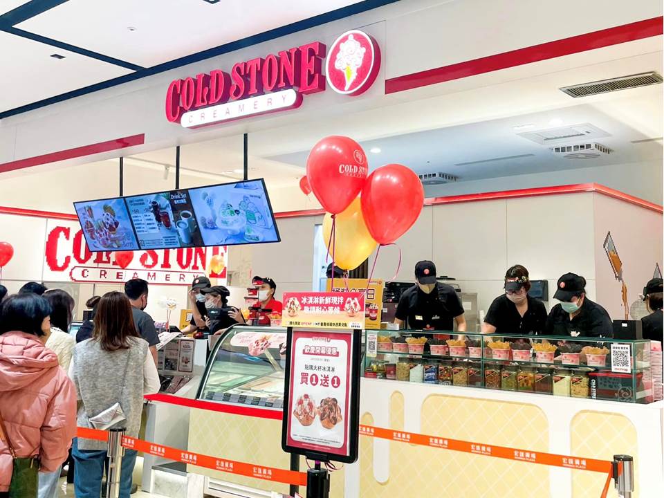 到新竹上班，起薪直接赢在起跑点？COLD STONE 炒冰隐藏服务你知道吗