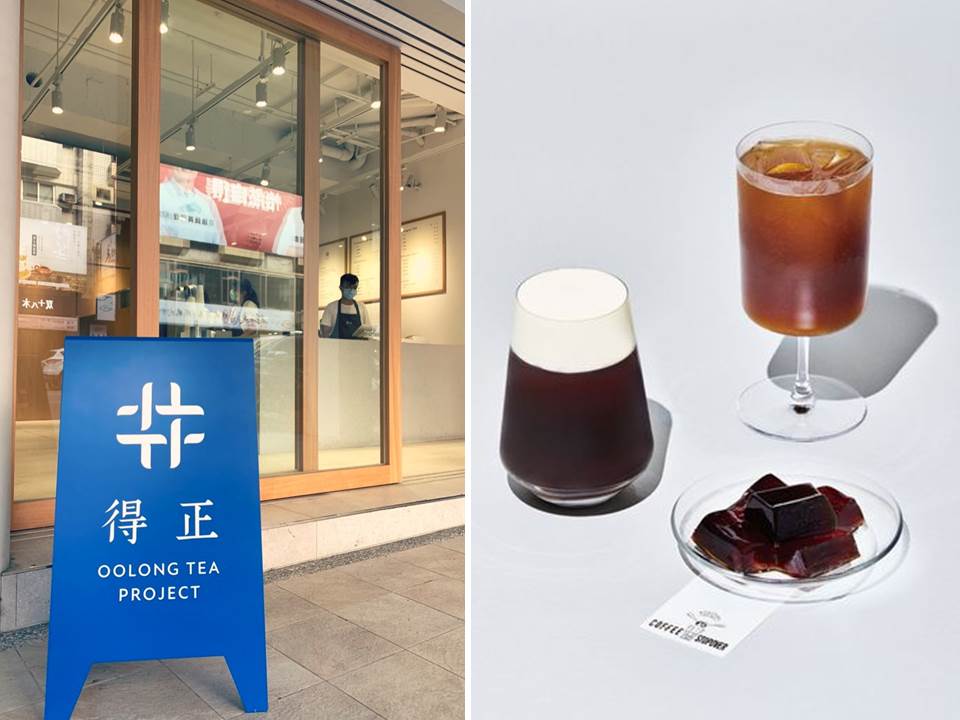 得正新品3款手摇饮开箱！首次联名台中文青咖啡名店COFFEE STOPOVER，7/26起限量开
