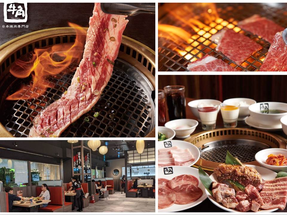 牛角烧肉代理商一夜倒闭、同行抢收购？500名员工无预警失业，餐饮专家点出
