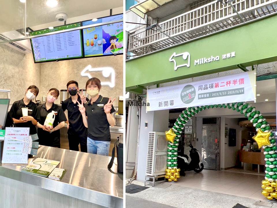 2023迷客夏饮料菜单，Dcard网友推荐夏季4款新品必喝这杯，价格、特色一次看！