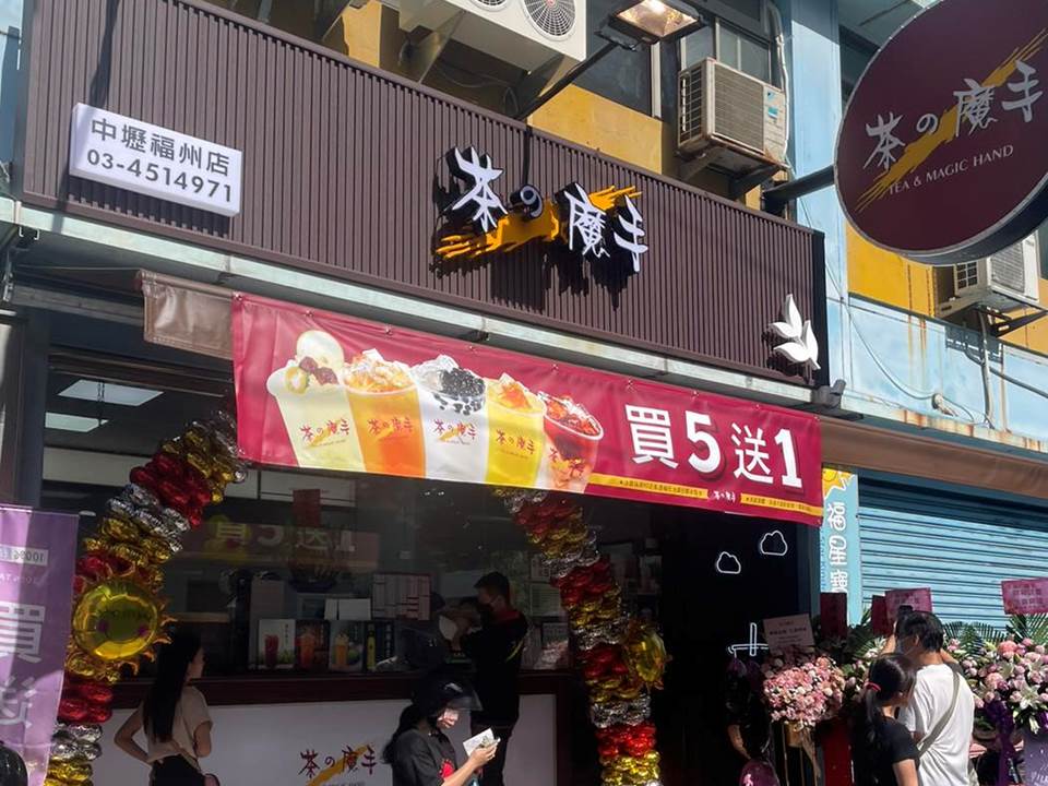 手摇南霸天茶の魔手北上插旗桃园！开幕爆排5小时，台南人惊呼：不可思议