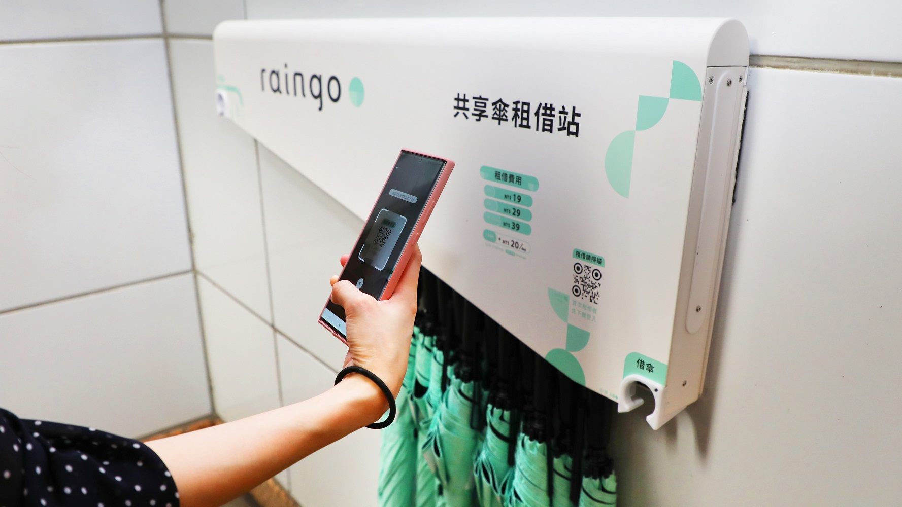 捷运共享雨伞何时启用？如何收费？台北通勤族必看的5大QA一次解答